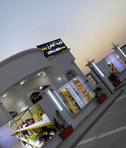 Latifa AlAmeri boutique - Abu Dhabi - +971 6 767 6220