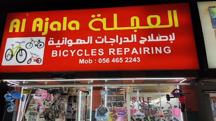 Al AJALA BICYCLE SALE & REPAIRING - Abu Dhabi - +971 54 587 7236