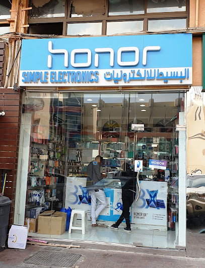 Simple Electronics - United Arab Emirates|Al Danah - Zone 1 - Abu Dhabi|F9CC+PRW