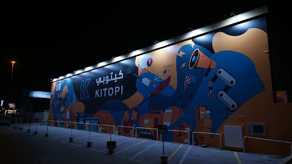 Kitopi Central Kitchen 6 - Abu Dhabi - +971 4 353 1866