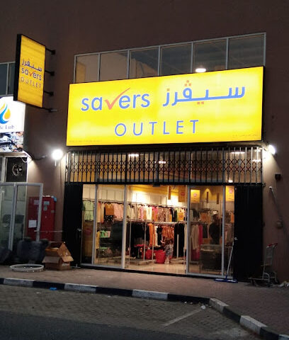 Savers Outlet China Mall Ajman - Abu Dhabi - +971 6 744 7360