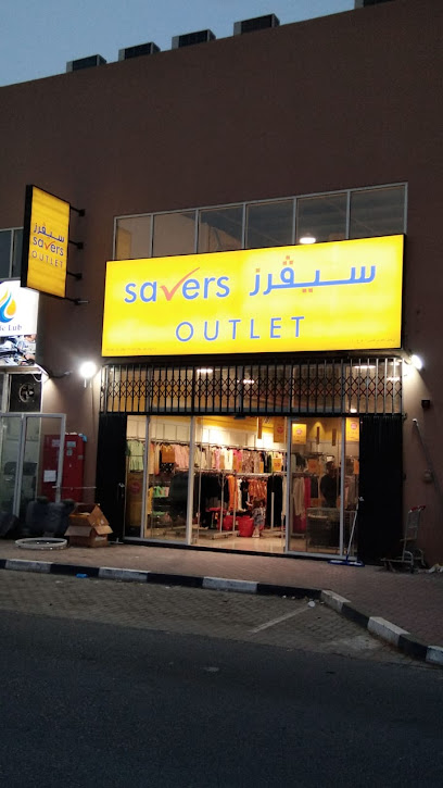 Savers Outlet China Mall Ajman - United Arab Emirates|Al Jerf Industrial 1 - Ajman|CGHF+WR6