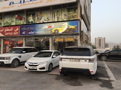 Al Sahal Polishing & Car Accessories - Abu Dhabi - +971 52 211 1573