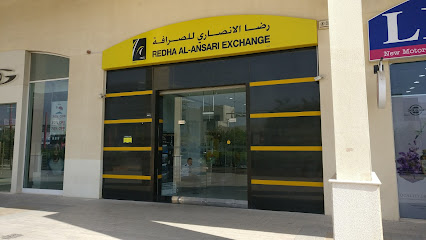 Redha Al Ansari Exchange - Motor City - Abu Dhabi - +971 4 447 5544