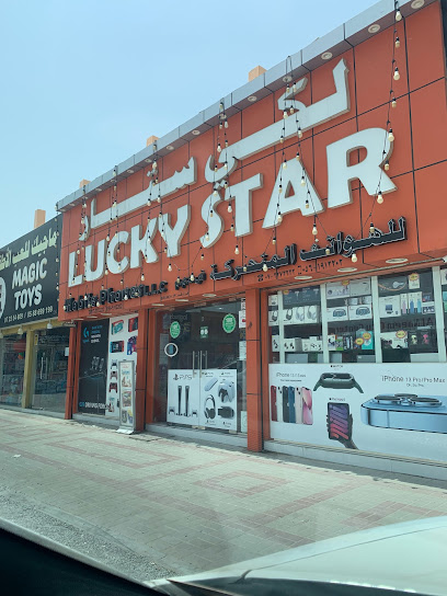 NICE GETS TAILORING - United Arab Emirates|Al Dhait South - Ras al Khaimah|PWXF+47J