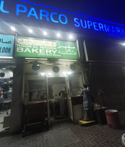 Roqn Al Madina Bakery - Abu Dhabi - +971 52 637 5220