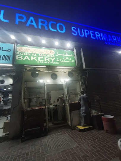 Roqn Al Madina Bakery - United Arab Emirates|Dubai Investments Park - Dubai