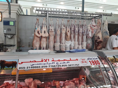 ملحمة الأقصى M62 - Abu Dhabi - +971 55 214 0002