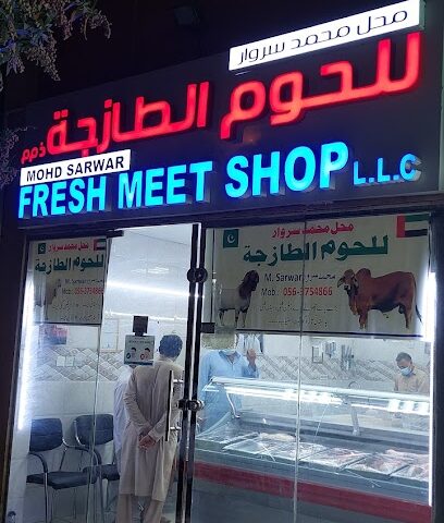 MOHD SARWAR FRESH MEAT SHOP - Abu Dhabi -