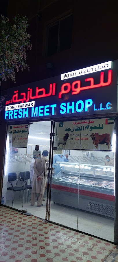 MOHD SARWAR FRESH MEAT SHOP - United Arab Emirates|Musaffah - Musaffah Industrial - Abu Dhabi|8FXX+J6V