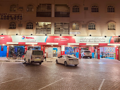 TotalEnergies Metro Car Care - Abu Dhabi - +971 6 741 4336