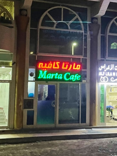 Marta cafe - United Arab Emirates|Abu Dhabi|Zone 1E18-03
