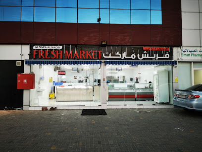 Al Safa al nadin Fress Market - Abu Dhabi -