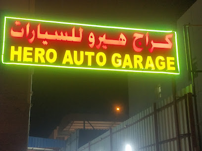 Hero Auto Garage كراج هيرو للسيارات - Abu Dhabi - +971 50 233 4647