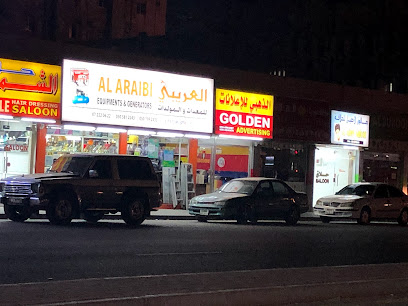 Golden Advertising -  - +971 50 424 6470