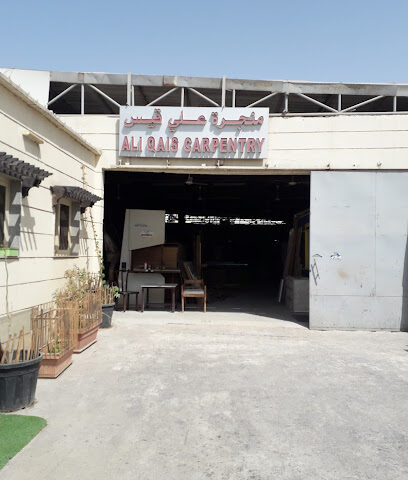 Ali Qais Carpentry - Abu Dhabi - +971 2 555 5508