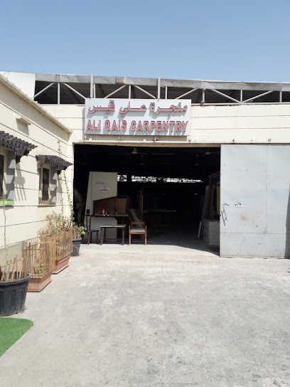 Ali Qais Carpentry - United Arab Emirates|Musaffah - M-11 - Abu Dhabi|9G74+JGJ