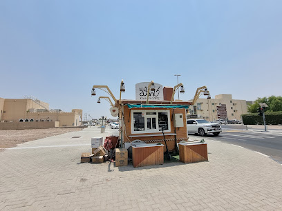 KaSHTA Cafe - Abu Dhabi - +971 50 545 9908