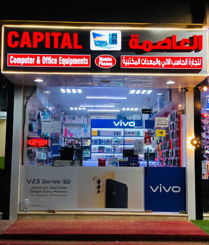 Capital Computer Mobiles & Office Equipments - Abu Dhabi - +971 55 178 3889