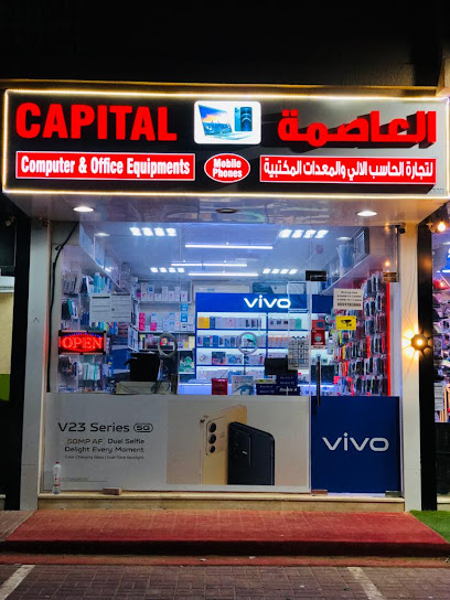 Capital Computer Mobiles & Office Equipments - United Arab Emirates|Umm Al Quawain|near nesto hyper market|old sanaya