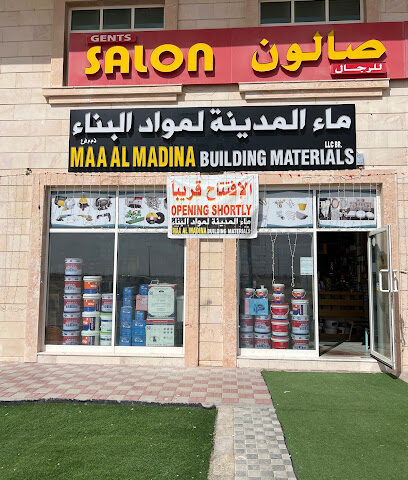 ماء المدينة لمواد البناء MAA AL MADINA BUILDING MATERIALS - Abu Dhabi - +971 56 661 4433