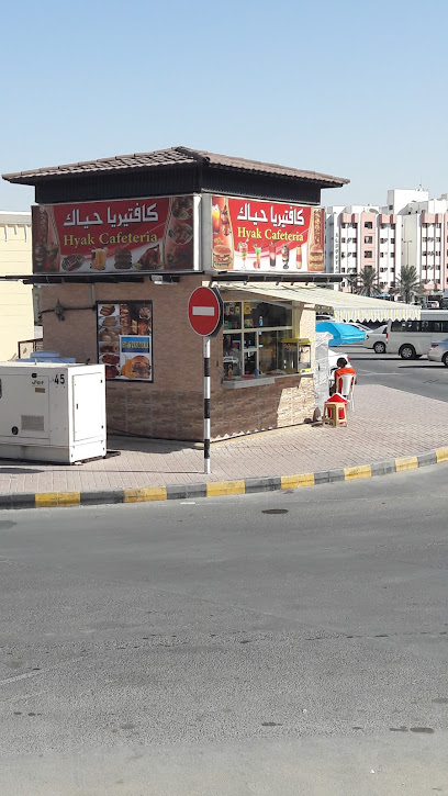 Jeddah Computers - United Arab Emirates|Al Bustan - ليوارة 1 - Ajman|CC6V+7P3