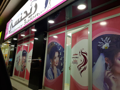 Regency Saloon - Abu Dhabi - +971 50 376 1800