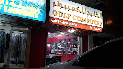 Gulf Computer - Abu Dhabi - +971 50 370 4150