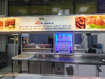 Al Khalil Meat Trading & Al Khalil Cafeteria - Abu Dhabi - +971 6 569 7272