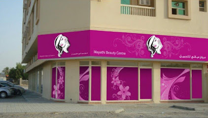 Mayathi Beauty Center - Abu Dhabi - +971 6 882 8250