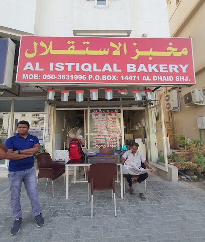 Al ISHTIQLAL BAKERY - Abu Dhabi - +971 50 363 1996