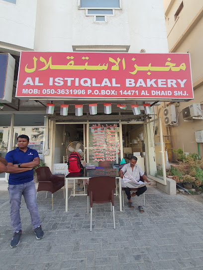 Al ISHTIQLAL BAKERY - United Arab Emirates|Sharjah