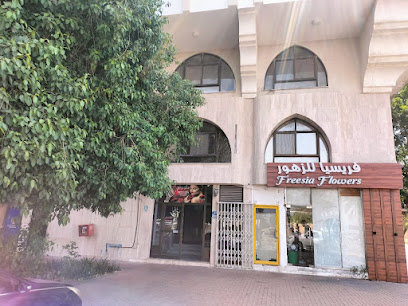 Prettify Henna & Beauty Ladies Saloon - Abu Dhabi - +971 56 935 8488