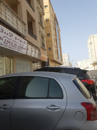 Al Lulu Al Azraq Cleaning Services - Sharjah - United Arab Emirates|Al Sharq - Al Qulaya'ah - Sharjah