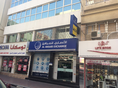 Al Ansari Exchange, Souq Murshid Branch - Abu Dhabi - +971 4 225 6263