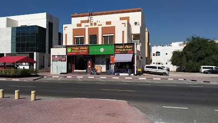 Popular point meat trading - Abu Dhabi -