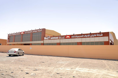 BOSCO TRADING Co.LLC, FUJAIRAH -  - +971 55 300 9091