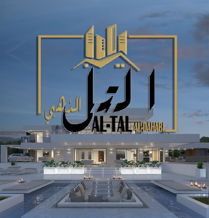 AL TAL AL DAHABI CIVIL ENGINEERING CONSULTANT - Abu Dhabi - +971 50 192 1831