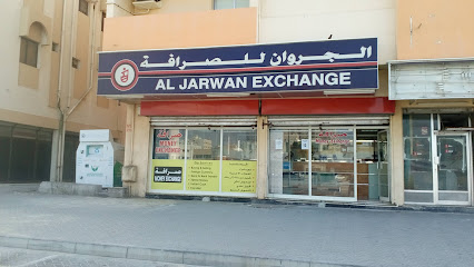 AL JARWAN EXCHANGE - Abu Dhabi - +971 6 555 1555