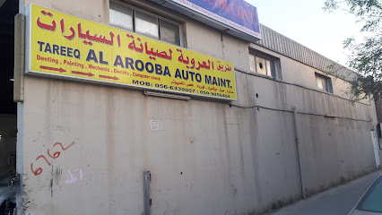 TAREEQ AL AROOBA AUTO MAINT - Abu Dhabi - +971 52 104 6123