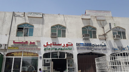NOOR STAyl ALUMINIUM AND GLASS -  -