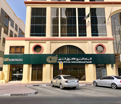 Arab African International Bank - Abu Dhabi - +971 4 373 6666