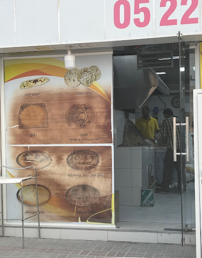 مخبز العبرة - Alabra Bakery - United Arab Emirates|Al Dhait South - Ras al Khaimah|PWXF+482