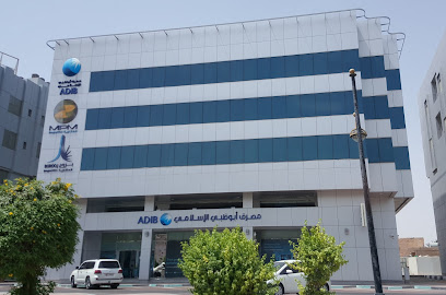 Abu Dhabi Islamic Bank (ADIB) - Oud Al Tobba - Abu Dhabi - +971 600 543216