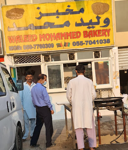 Waleed Mohammed - Abu Dhabi - +971 50 776 0309