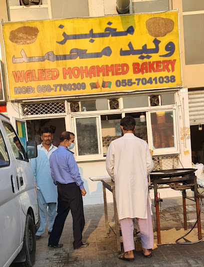 Waleed Mohammed - United Arab Emirates|Ajman|Unnamed Road|CGP9+QM8