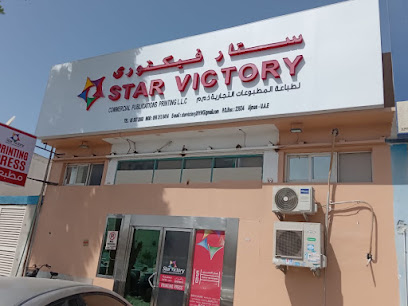 Star Victory Commercial Publications Printing L.L.C - Abu Dhabi - +971 6 567 2868
