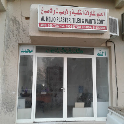 Al Helio Plaster Tiles And Paint Cont - Abu Dhabi - +971 50 798 2704