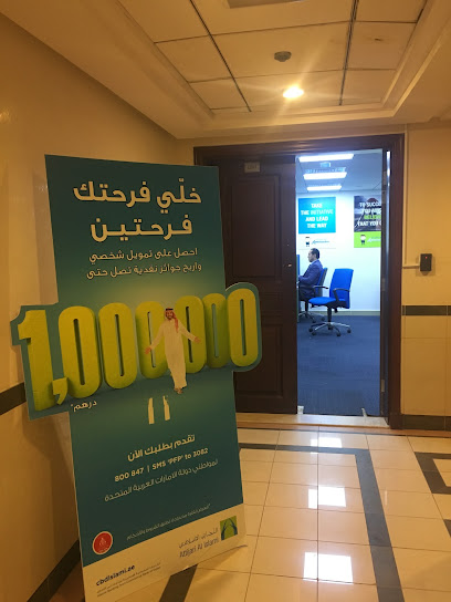 Commercial Bank Of Dubai Sales office - United Arab Emirates|Al Danah - Zone 1 - Abu Dhabi|Muroor Rd|F9HC+FGJ