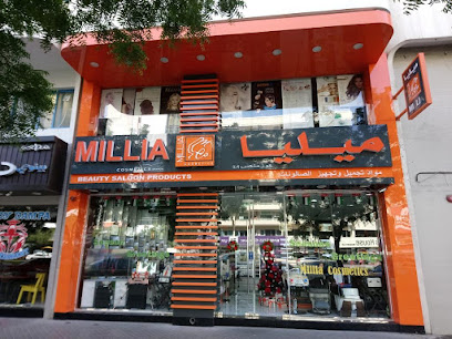 Millia Cosmetics Outlet - Abu Dhabi - +971 55 324 0972